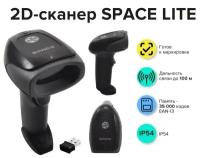 Сканер штрих-кодов SPACE LITE 2D BT USB, беспроводной