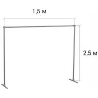 Стойка пресс волл для баннера (П-образная) 2,5 м. / 1,5 м. GOZHY