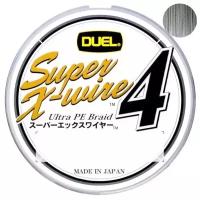 Шнур плетеный Duel PE SUPER X-WIRE 4 150m Silver #2.0 13Kg (0.24mm)