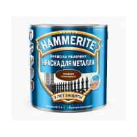 Краска Hammerite Smooth коричневая RAL 8017 глянцевая гладкая по металлу и ржавчине, 5 л