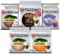 Кофе в капсулах Tassimo набор «Кофе с молоком»