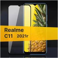 Полноэкранное защитное стекло для Realme C11 2021 / Закаленное стекло с олеофобным покрытием для Реалми Ц11 2021 Full Glue Premium