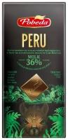 Шоколад Победа вкуса Peru, молочный 36% какао, 100 г