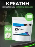 WATT NUTRITION Creatine Monohydrate / Креатин моногидрат, 500 гр. зеленое яблоко