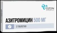 Азитромицин таб. п/о плен., 500 мг, 3 шт