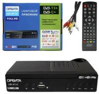 Цифровая ТВ приставка DVB-T2 Орбита HD-911C