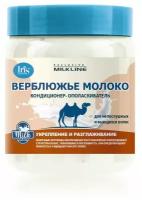 Кондиционер-ополаскиватель для волос Эксклюзивкосметик Верблюжье молоко для вьющихся волос Iris, 500 мл