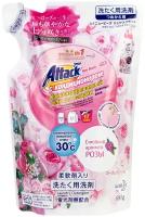 Гель для стирки Kao Attack New Beads Fragrance с ароматом роз, 0.68 кг, дой-пак