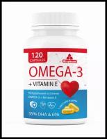 Миофарм Омега-3 + Витамин Е капс., 120 шт