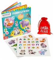 Магнитная книжка-игрушка 