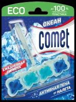 Туалетный блок Comet Океан 48 г