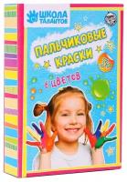 Пальчиковые краски 6 цветов по 35 мл,зеленый, желтый, синий,оранжевый, фиолетовый, красный