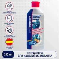 Крем Topperr Чистящий крем для изделий из металла, 0.25 л, 0.337 кг, 1шт