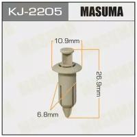 Клипса MASUMA KJ-2205 (50 шт.), 50 шт