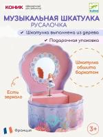 Музыкальная шкатулка Djeco 