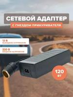 Адаптер сетевой для автоприборов AVS IN-2210 (220>12В, 10А)