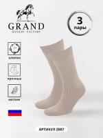 Носки GRAND, 3 пары, размер 31, бежевый