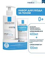 La Roche-Posay Набор Lipikar