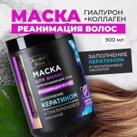 Маска Золотой шелк 