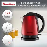 Чайник Moulinex BY530531, красный