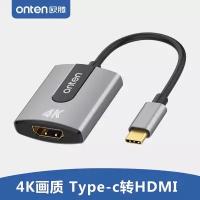 Адаптер переходник конвертер с Type-C USB на HDMI 4K Ultra HD Onten OTN-9587S серый