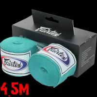 Боксёрские бинты Fairtex Mint Green 4,5 метра