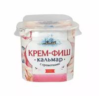 Паста из морепродуктов кальмар-креветка 