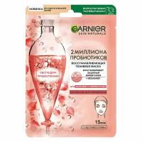 Маска для лица `GARNIER` `SKIN NATURALS` с пробиотиками (восстанавливающая) 22 г