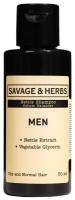 Шампунь для нормальных и жирных волос мужской профессиональный глубокой чистки SAVAGE&HERBS с крапивой, укрепляющее, для блеска и объема, на подарок