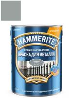 Краска для металлических поверхностей алкидная Hammerite гладкая серая RAL 7042 5 л