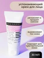 Derma Factory успокаивающий крем для лица Niacinamide 10% Calamine Cream 30 мл