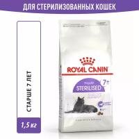 Royal Canin корм для пожилых стерилизованных кошек всех пород 1,5 кг