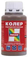 Колеровочная паста Parade CLASSIC, 205 коричневый, 0.25 л, 0.38 кг