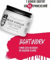 Slick Gorilla Глина для волос легкой фиксации Lightwork, 70 гр