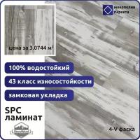 Кварц-виниловая плитка ПВХ SPC ламинат StoneWood SW 1026 аррибено 1220 х 180 х 3.5 мм