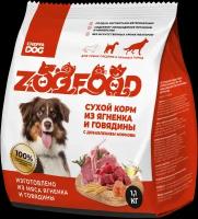 ZOOFOOD полнорационный сухой корм для собак средних и крупных пород с ягненком, говядиной и морковью - 1,1 кг