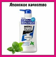KAO Men's Biore Увлажняющее и дезодорирующее мужское жидкое мыло для тела с ароматом мяты, 440 мл