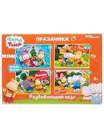 Набор пазлов Step puzzle Праздники. Тима и Тома (70172), 30 дет