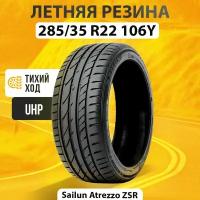 Sailun 285/35R22 106Y Atrezzo ZSR SUV (XL)