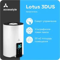 Ультразвуковой увлажнитель воздуха Accesstyle Lotus 3DUS белый