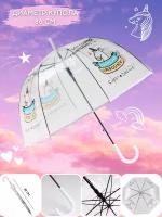 Зонт Единорог №2 белый Эврика, зонт трость детский Unicorn/пони, женский, 8 спиц, диаметр купола 86 см