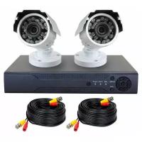 Комплект видеонаблюдения AHD 2Мп Ps-Link KIT-C202HD / 2 камеры