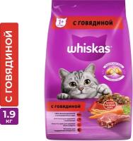 Сухой корм Whiskas для кошек «Вкусные подушечки с нежным паштетом, с говядиной», 1.9 кг