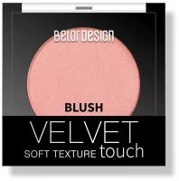 BelorDesign румяна Velvet Touch, персиковый