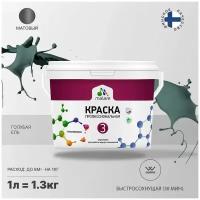 Краска акриловая Malare Professional №3 для стен и потолков матовая голубая ель 1 л 1.3 кг