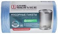 Пакеты для мусора, 35 л, 100 шт, синие, ONE service (Размер единицы: 50х55 см, 6,5 мкм) (14410198) (ONE Service)