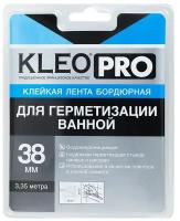 KLEO/ KLEO PRO Клейкая лента бордюрная герметизирующая 