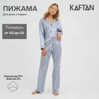 Комплект Kaftan, размер 48-50, оранжевый, серый