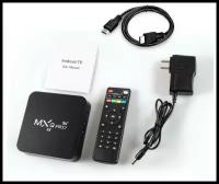 Смарт приставка MXQ Pro 4K 5G 8GB 128GB