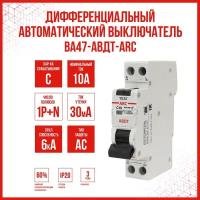 Дифференциальный автоматический выключатель AKEL АВДТ-ARC-1P+N-C16-30mA-ТипAC/HOME, 1 шт